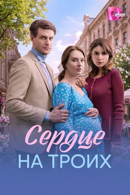 Вика Шахназарова