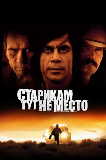 Мэттью Пози