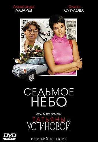 Юрий Цурило