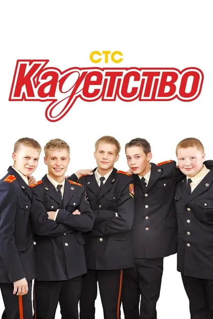Артем Терехов
