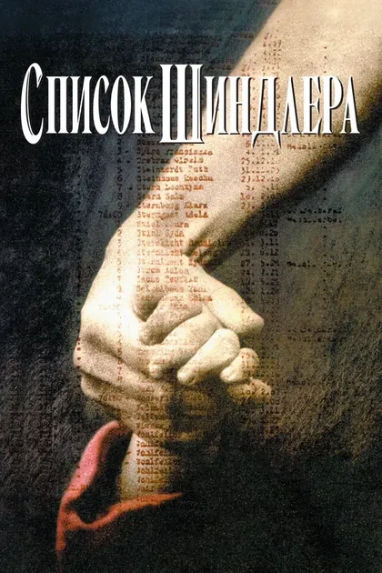 Гжегож Квас