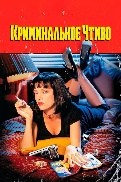 Фил ЛаМарр