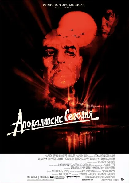 Альберт Холл
