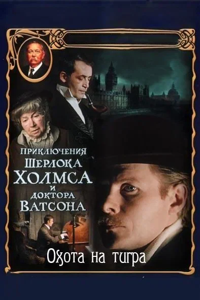 Е. Харкевич