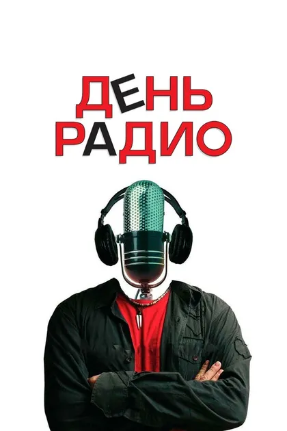 Александр Демидов