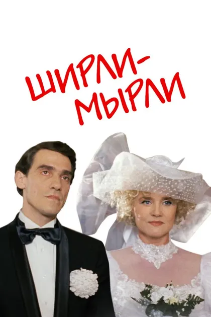 Валерий Николаев