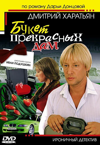 Оксана Бурлай-Питерова
