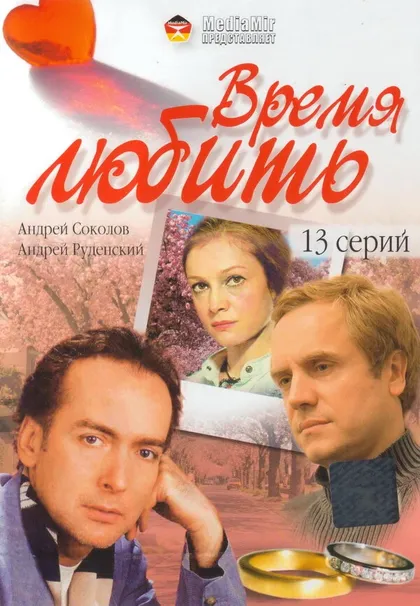 Ивар Калныньш