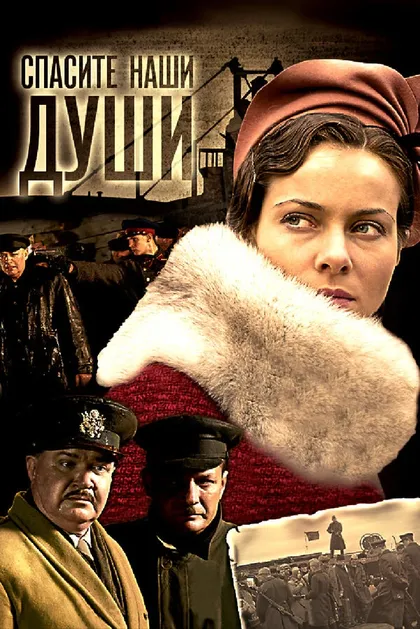 Екатерина Гусева