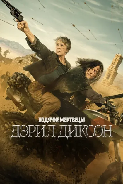 Тим Соутэм