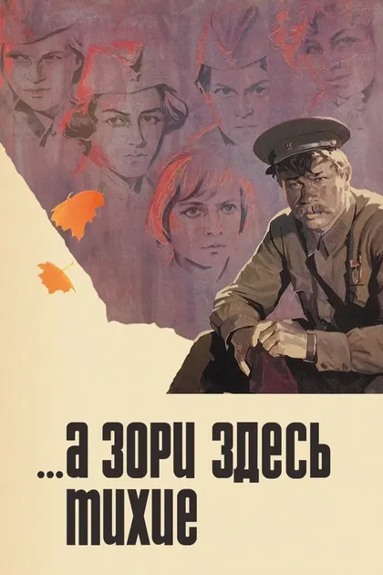 Алексей Чернов