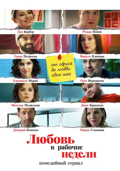 Дмитрий Кожома