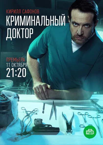 Александра Каштанова