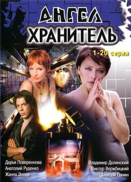 Дарья Повереннова