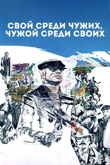 Михаил Кислов