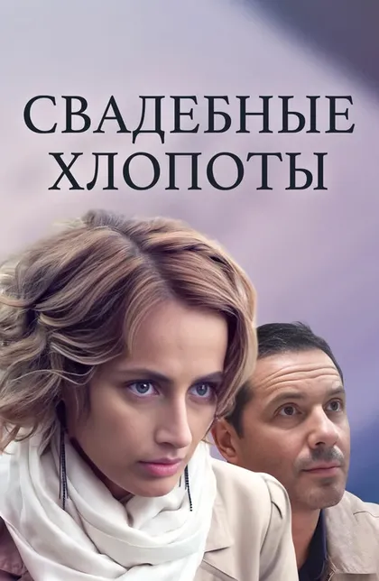 Анатолий Руденко