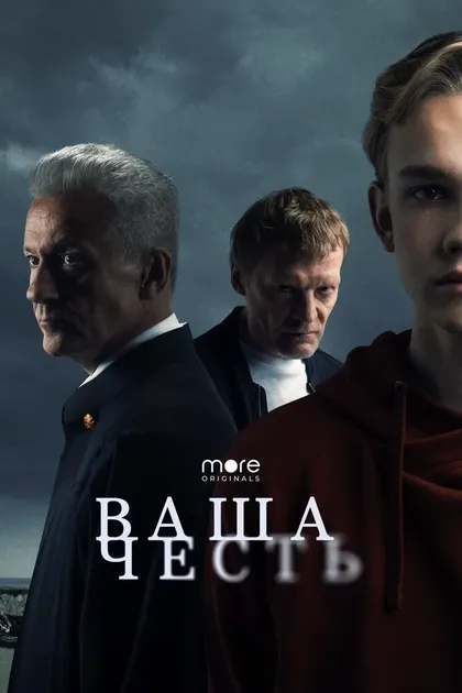Игорь Черневич