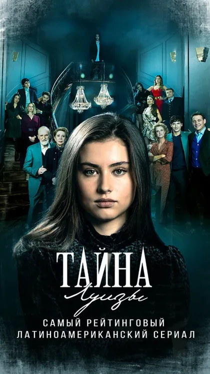 Карлос Торрес