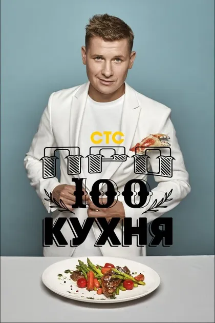 Дмитрий Васильев