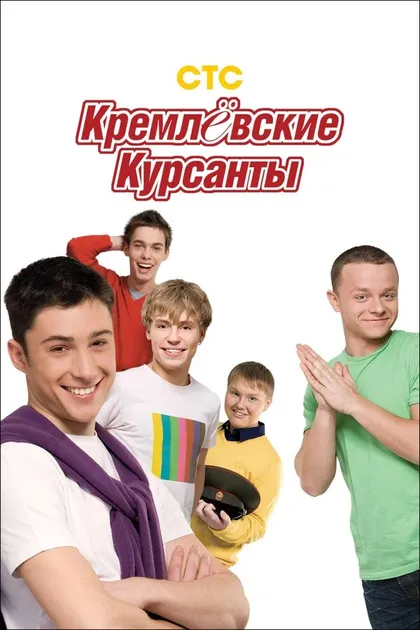 Валентин Козловский