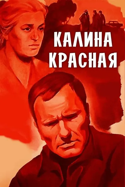 Георгий Бурков