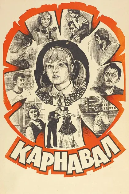 Александр Абдулов