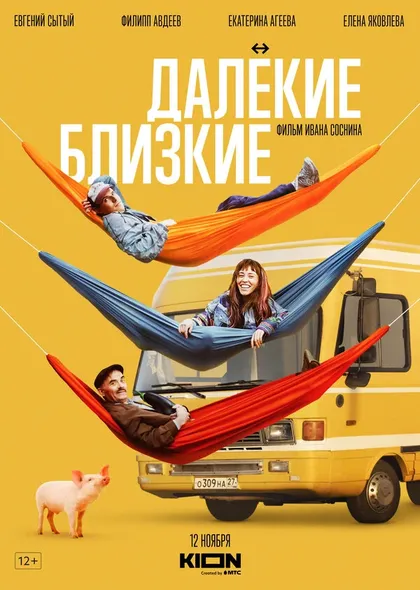 Степан Гвоздиков