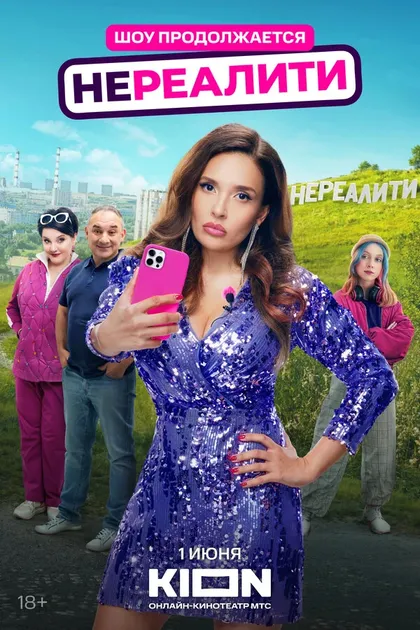 Леонид Тележинский