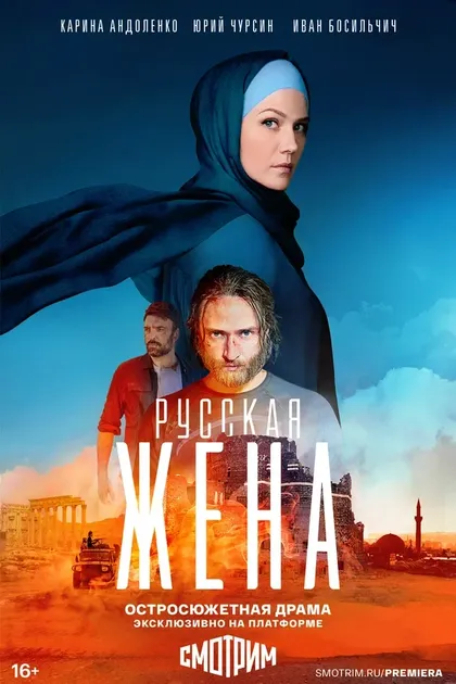 Алиса Лозовская