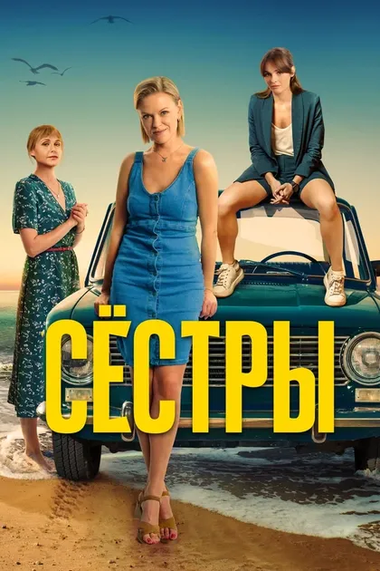 Янина Студилина