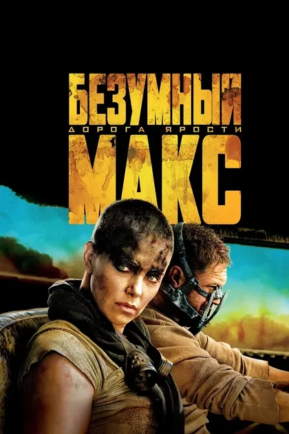 Ричард Нортон