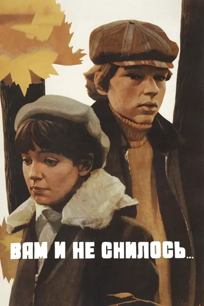 Любовь Майкова