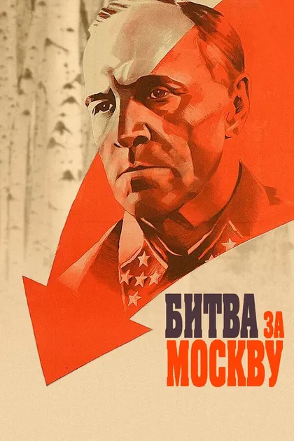 Анатолий Никитин