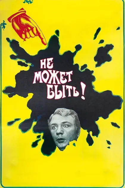 Михаил Кокшенов