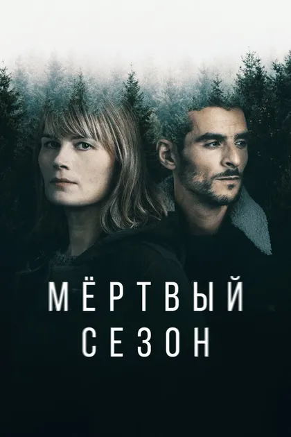 Изабель Кайя