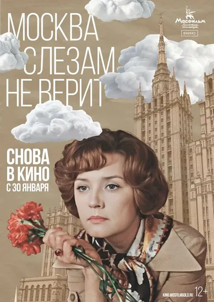 Татьяна Никитина
