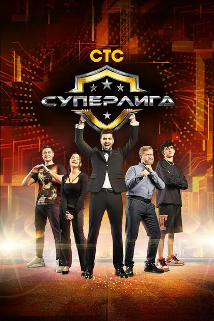 Александр Болтенко