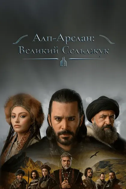Айшегюль Юнсал