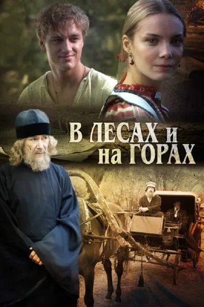 Игорь Костолевский