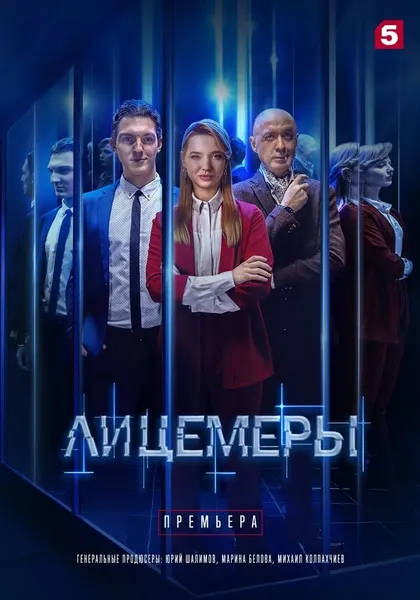 Дмитрий Петрухин