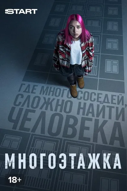 Марина Гришакова