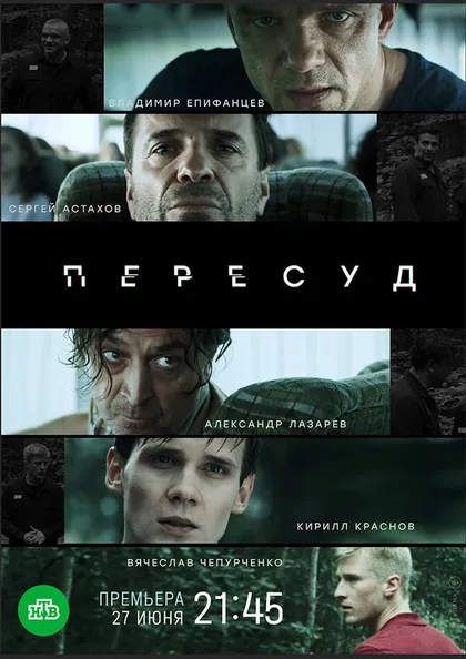 Александр Лазарев мл.