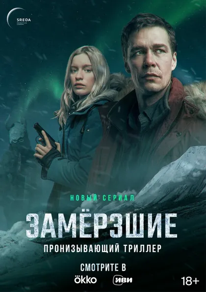 Ирина Вербицкая