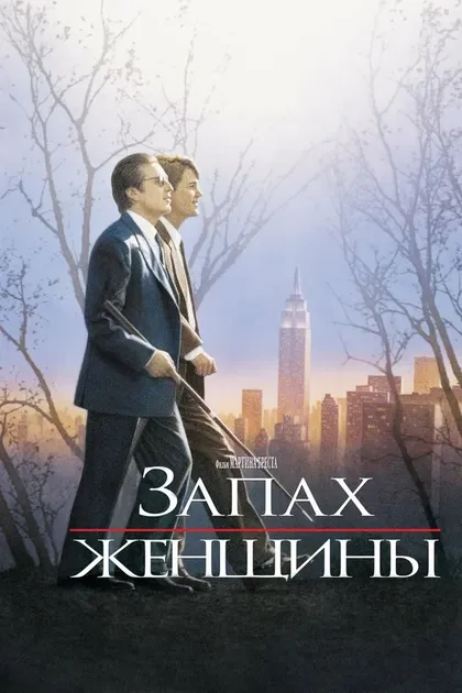 Джулиан Стейн