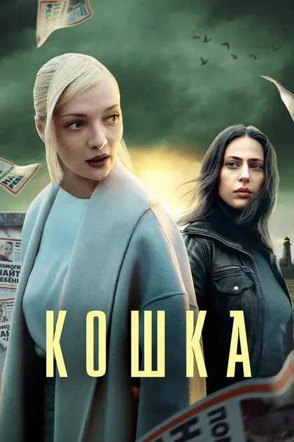 Павел Чинарёв