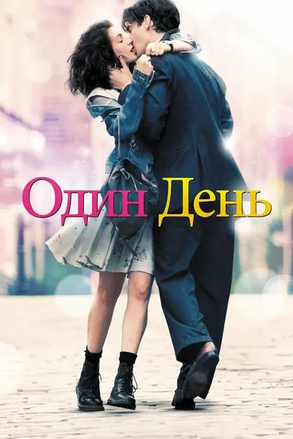 Жиль Альма