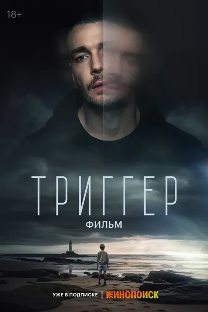 Роман Маякин