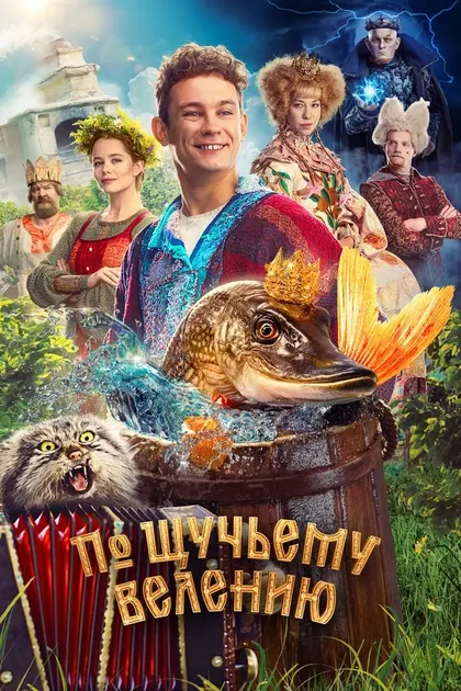 Егор Бакулин