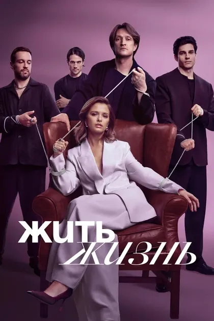 Игорь Гордин