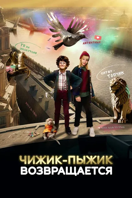Евгений Евсеев